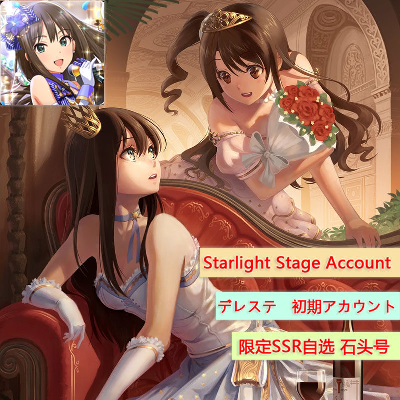 灰姑娘女孩星光舞台 新人首单立减十元 22年2月 淘宝海外 灰姑娘女孩星光舞台 新人首单立减十元 22年2月 淘宝海外