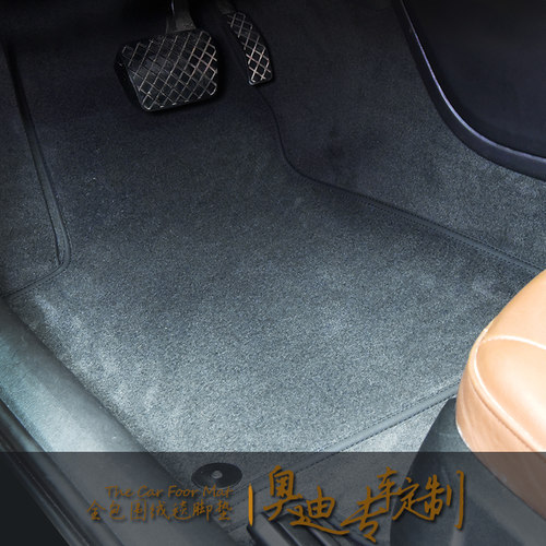 全包围脚垫奥迪A4L脚垫A6L脚垫Q5L脚垫A8L新A3A5allroadQ7Q3TTQ2L - 图0
