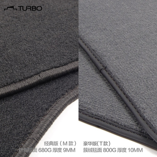 Turbo后备箱垫适用于宝马高尔夫福克斯q5翼虎朗逸阿特兹A6L尾箱垫 - 图2