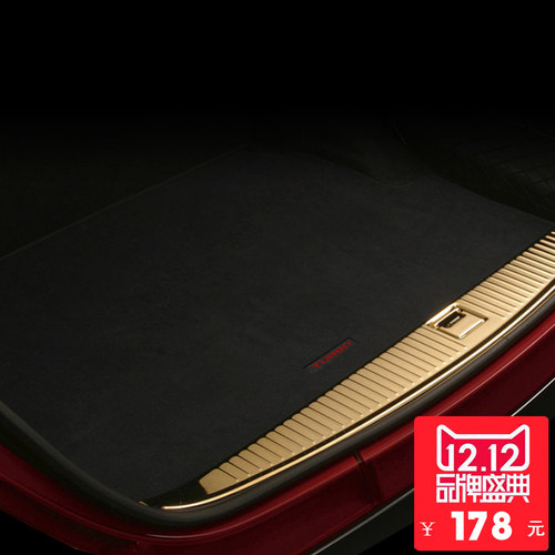 Turbo后备箱垫适用于宝马高尔夫福克斯q5翼虎朗逸阿特兹A6L尾箱垫 - 图0