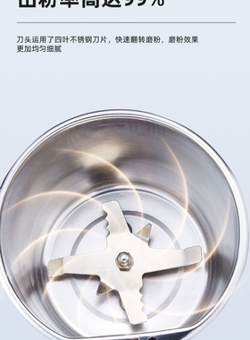 迷你粉碎机辅食磨粉机果谷坊研磨