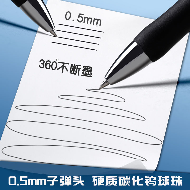 晨光K35按动中性笔0.5mm黑色笔芯签字笔红按压水笔学生考试碳素笔-图1