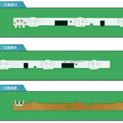 适用三星28F4000 HG28EB460 D2GE-280SC0-R3 2013SVS28H BN96灯条 - 图0