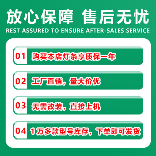 适用4X50M D504FC2 灯条LB-PF3030-LS0D225012X5-H LS50AGP2-INX - 图0
