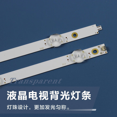 适用飞利浦75PUF7695/T3灯条CEJJ-LB750Z-8S1P-M3030-J-1电视灯管 - 图2