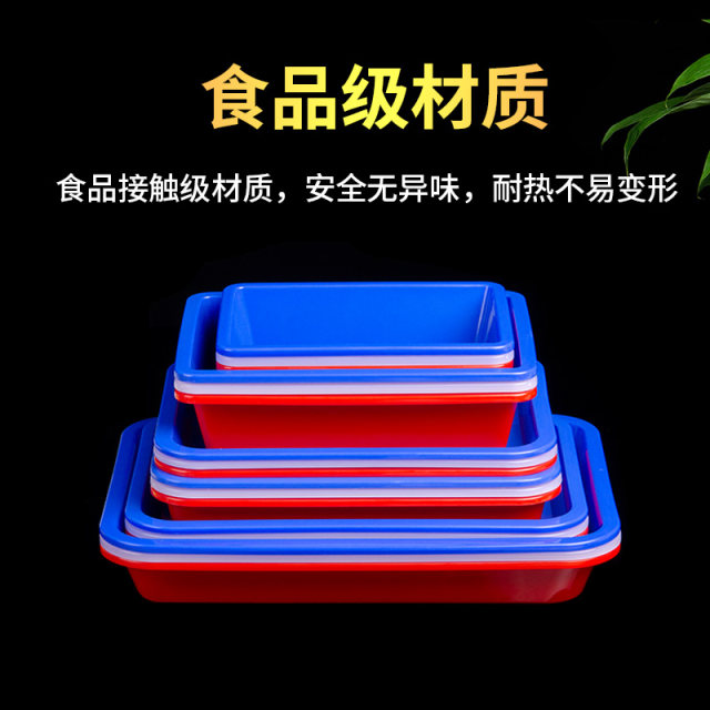 Commercial hotel restaurant rectangular braised dishes