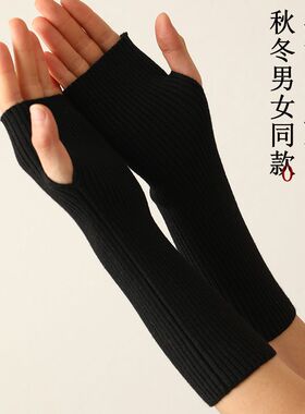 男女羊绒手套半指露指护手腕保暖