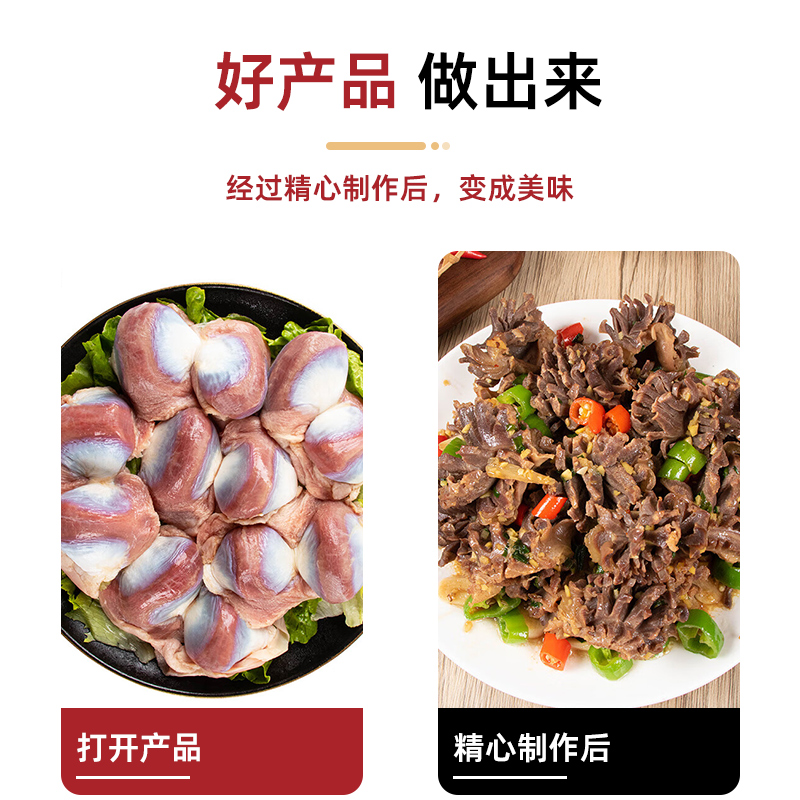 Fresh frozen large duck gizzards duck napping duck stomach fresh raw duck goods barbecue braised duck offal ingredients SF free shipping
