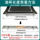Range hood oil box stainless steel oil cup tank oil ຖັງນໍ້າມັນ