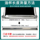 Range hood oil box stainless steel oil cup tank oil ຖັງນໍ້າມັນ