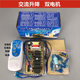 Daquan universal repair board circuit board ອຸປະກອນເສີມ hood