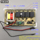 Daquan universal repair board circuit board ອຸປະກອນເສີມ hood
