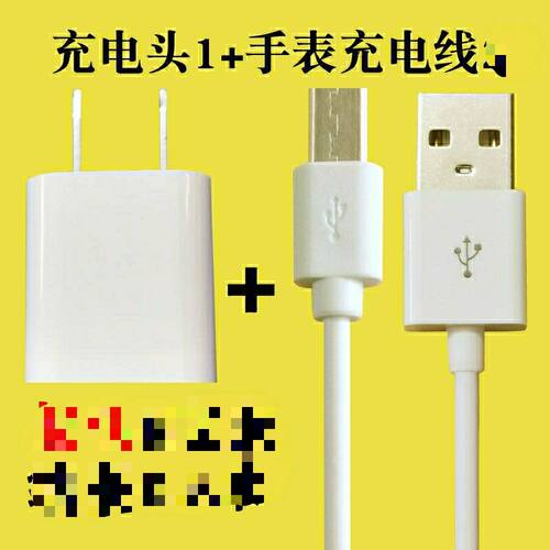 儿童电话手表充电器线加长头扁口V8数据线智能手表老年手机充电线 - 图1
