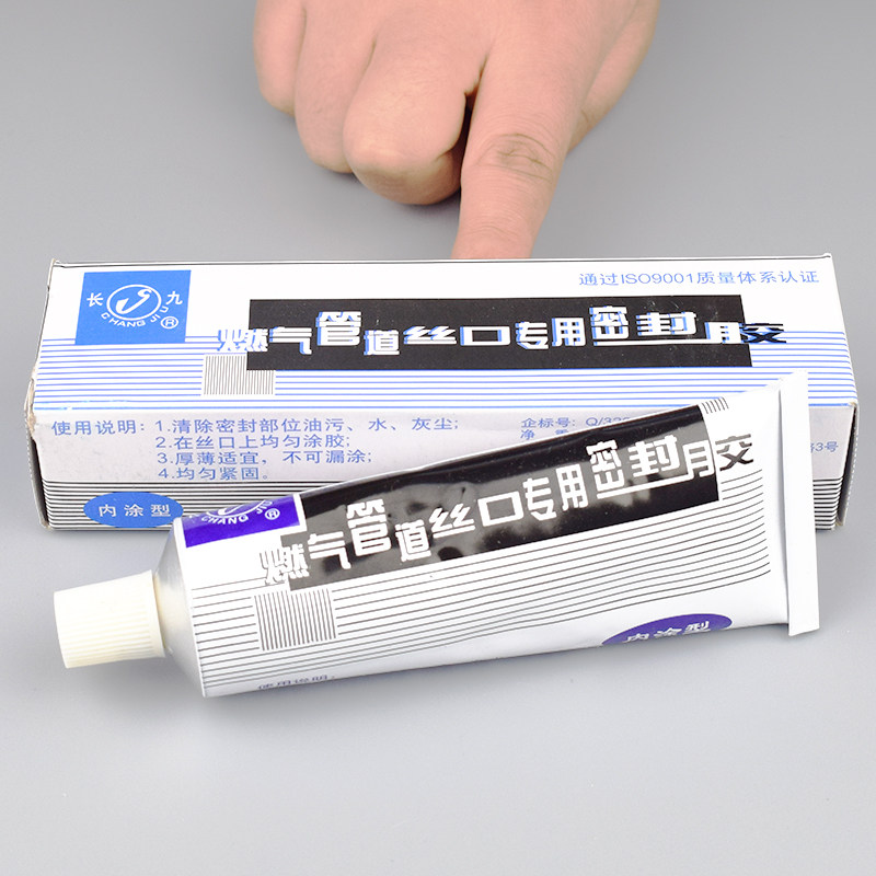 长九牌 燃气管道丝口专用密封胶 天然气 煤气管道密封胶 内 - 图1