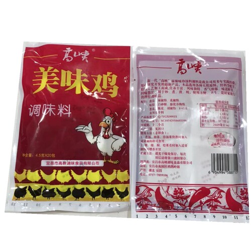 高峡宜昌小包调味鸡汤料提鲜调料包浓缩鸡汁麻辣汤料20小包/袋 - 图2
