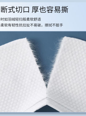加厚一次性洗脸巾纯棉干湿两用