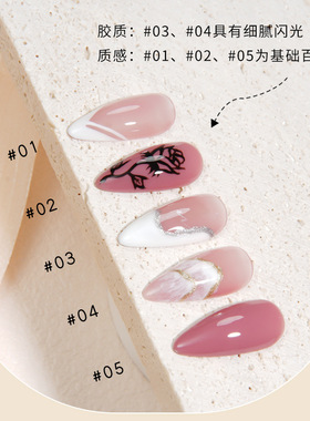 美甲拉线胶勾边画花彩绘光疗胶