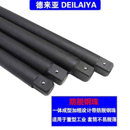 重型套筒弯杆 工业级L型1寸扳杆1/2大飞加强7字3/4加长杆加力扳手 - 图2