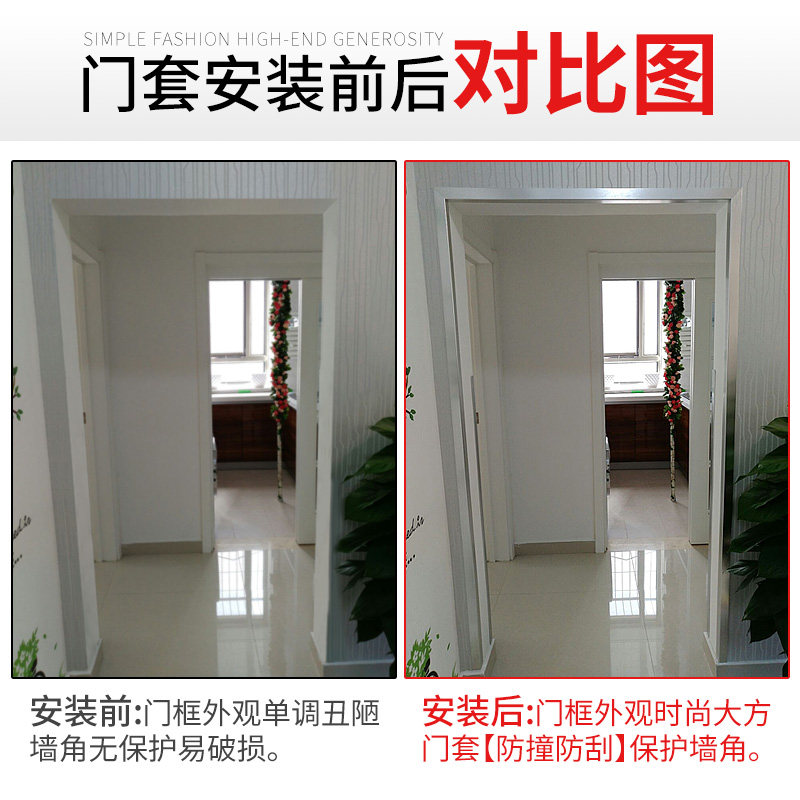 门包边吗,效果图,铝合金(第19页)_大山谷图库