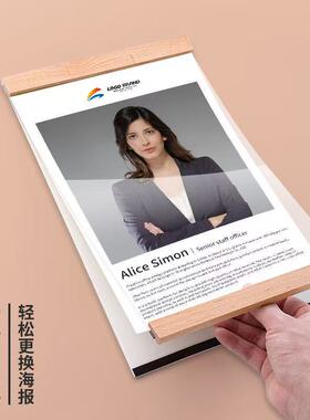 教师简介A4海报框展示荣誉证书框