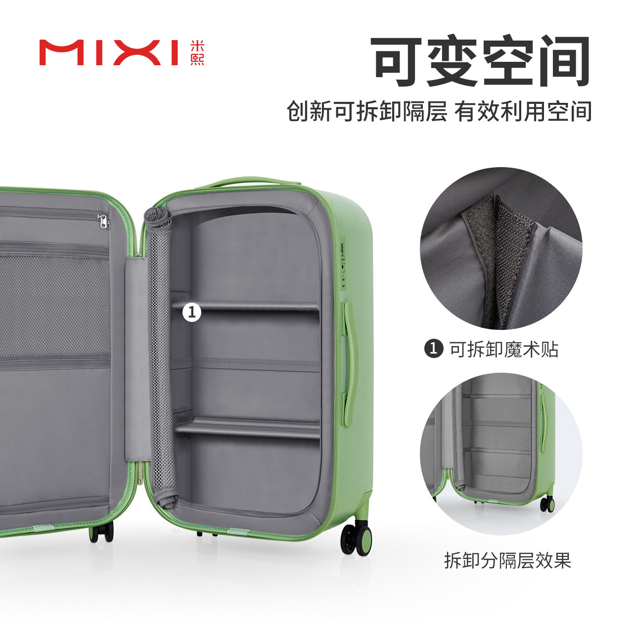 米熙大号结实耐用加厚大容量拉杆箱 米熙箱包旅行箱