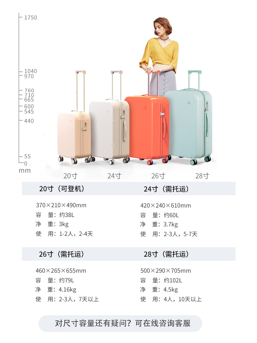 米熙24寸拉杆女小型学生旅行箱子 米熙箱包旅行箱