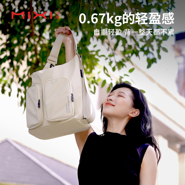 Mixi multifunctional shoulder crossbody backpack