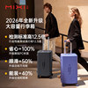 Mixi's new large-capacity TRUNK suitcase
