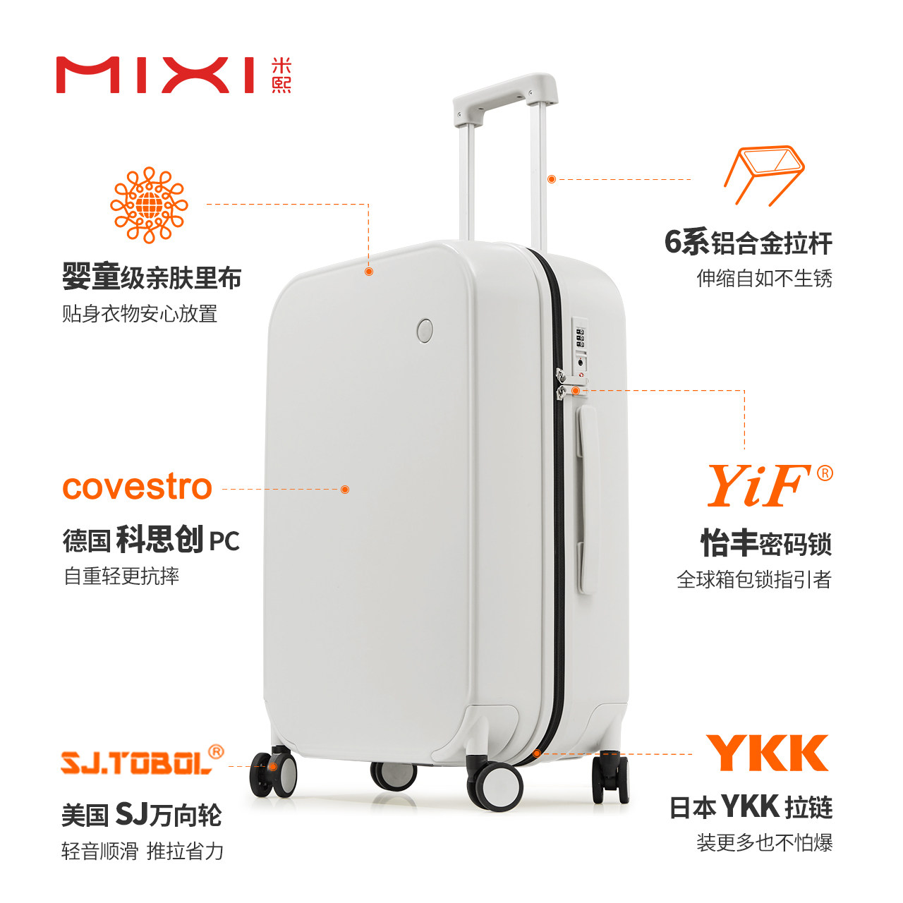 米熙小女大容量万向轮男拉杆箱 米熙箱包旅行箱