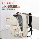 米熙 Рюкзак для путешествий, сумка через плечо, вместительный и большой ноутбук