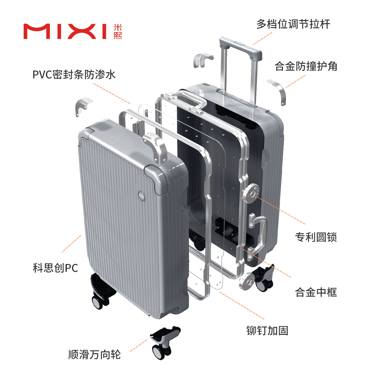 米熙新款女大容量24寸旅行男密码箱 米熙箱包旅行箱