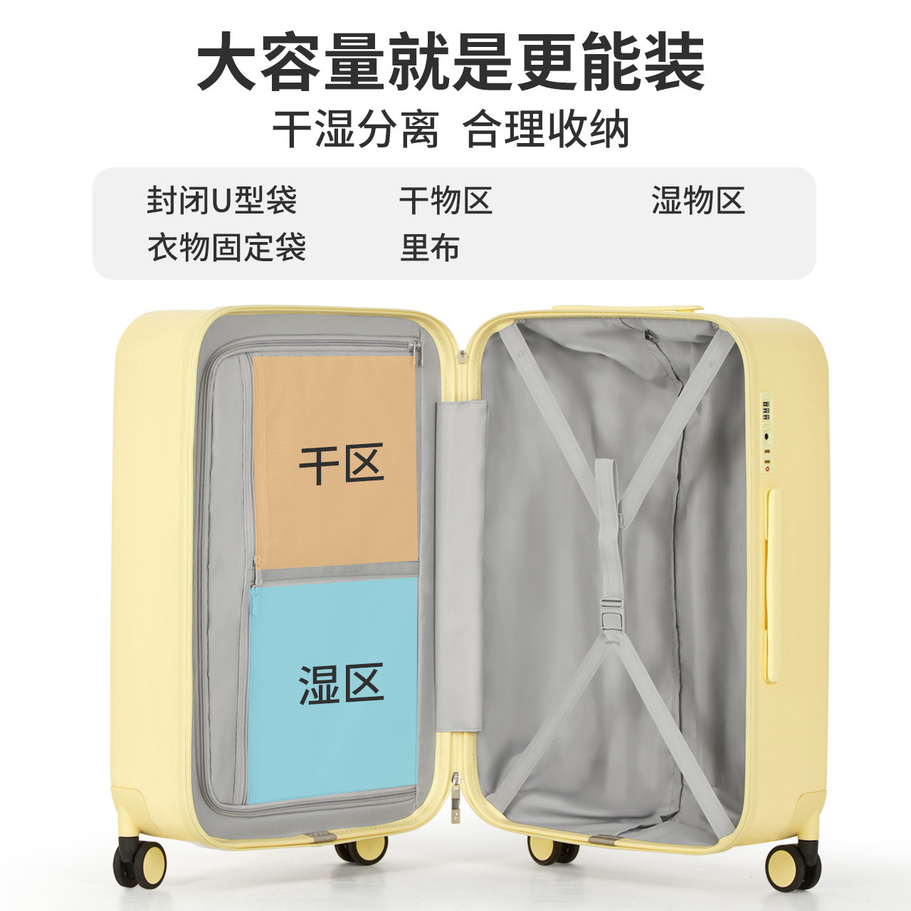 米熙高颜值拉杆行李箱女20寸登机密码箱26大容量学生旅行箱子男24