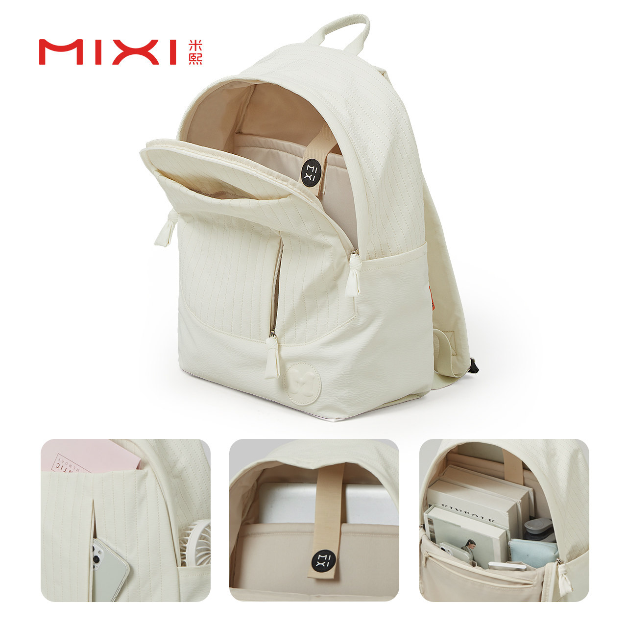  米熙箱包双肩背包