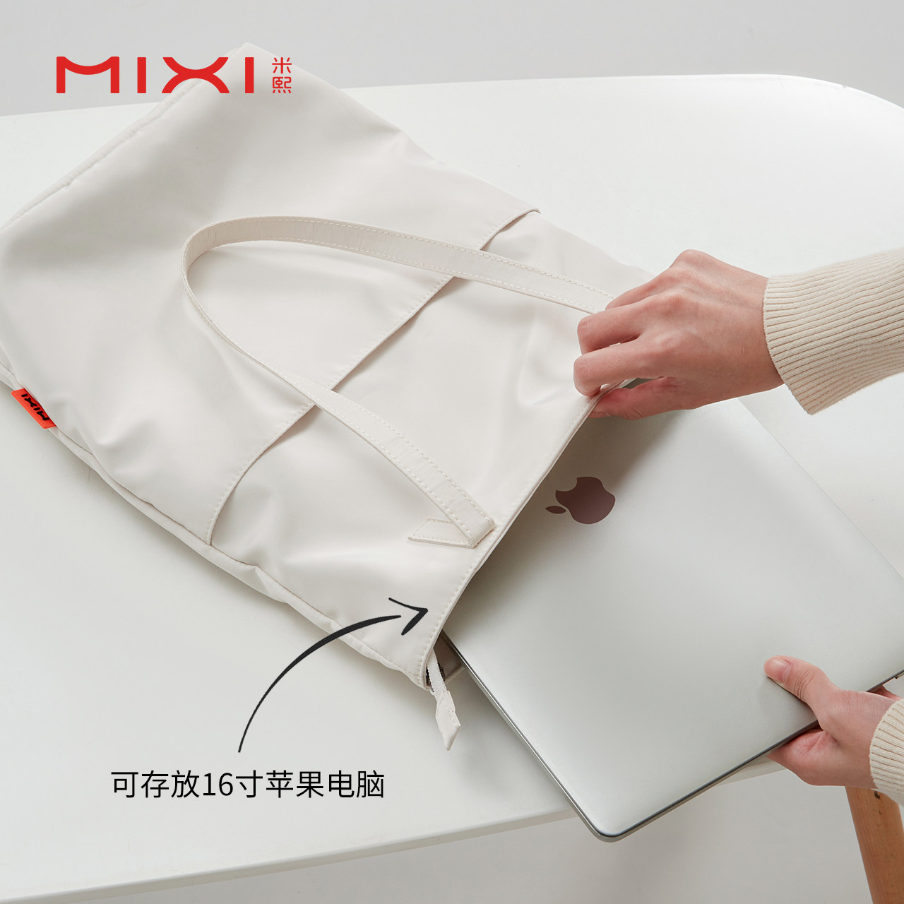 米熙原创2023新款大容量软皮托特包 米熙箱包女士包袋