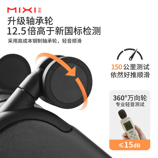 Der hochwertige Trolley-Koffer von Mi Xi