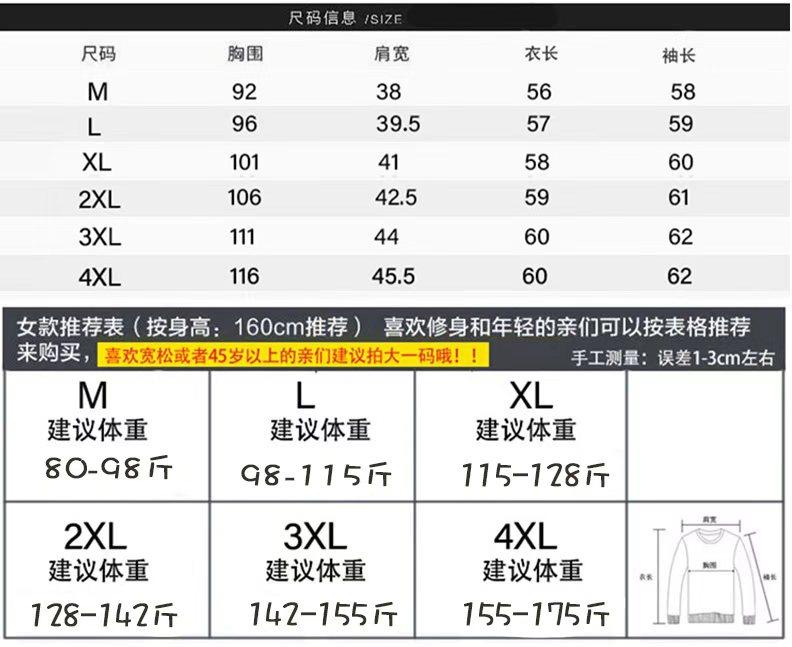 2026秋冬新款轻薄款羽绒服女内胆学生套校服短款大码圆领鸭绒外套,淘宝优惠券,粉丝福利购,淘宝优惠卷