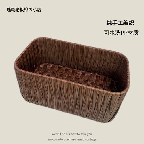 美式仿藤手工编织收纳筐桌面收纳盒床头柜收纳篮钥匙整理盒杂物篮 - 图1