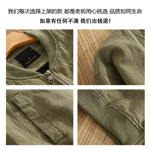 极麻基础棒球领复古休闲苎麻夹克男百搭宽松大码青年棉麻上衣外套 - 图0