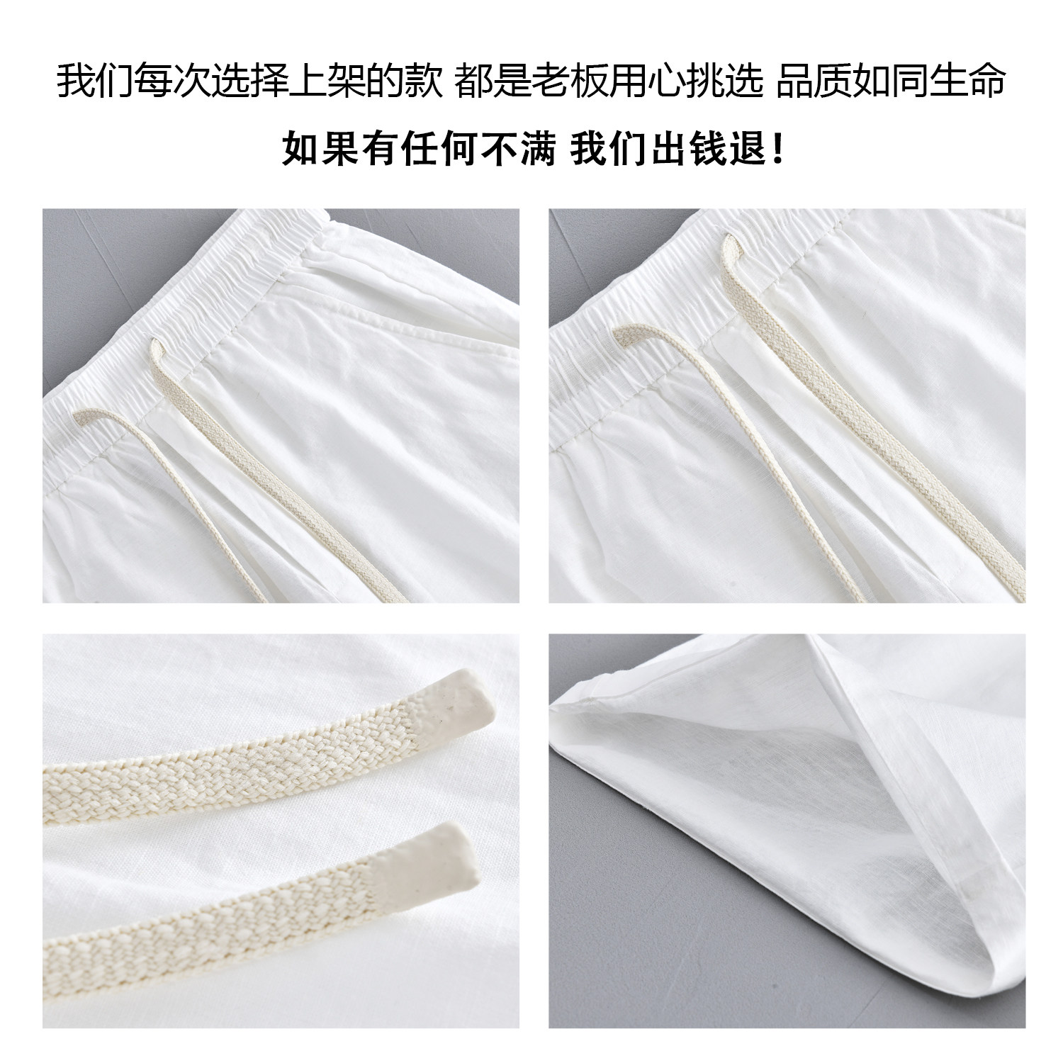 极麻日系基础松紧腰棉麻休闲裤男夏季抽绳百搭舒适宽松亚麻五分裤,淘宝优惠券,粉丝福利购,淘宝优惠卷