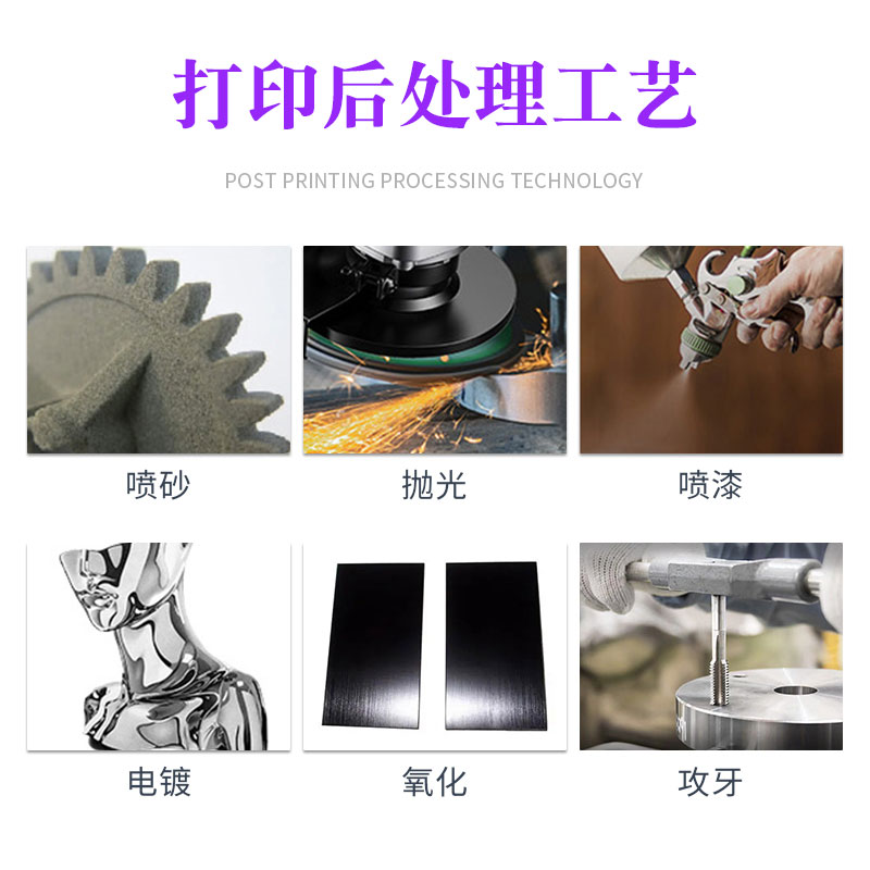 工业级树脂尼龙金属3d打印模型定制服务铝合金3d打印手办建模代打 - 图3