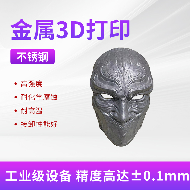 工业级树脂尼龙金属3d打印模型定制服务铝合金3d打印手办建模代打-图1