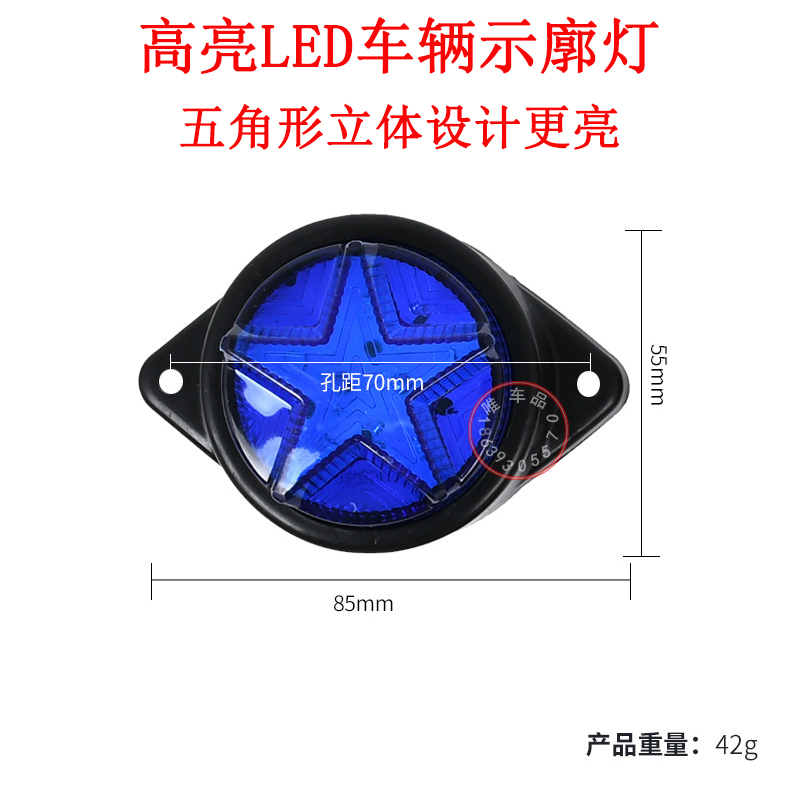 12v24伏货车顶灯示廓灯车厢示宽示高灯led防水转向行车灯牛眼灯 - 图0