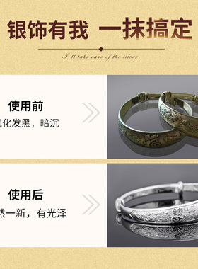 TownTalk英国泰通擦银布925纯银首饰清洁保养布去氧化银器清洁布