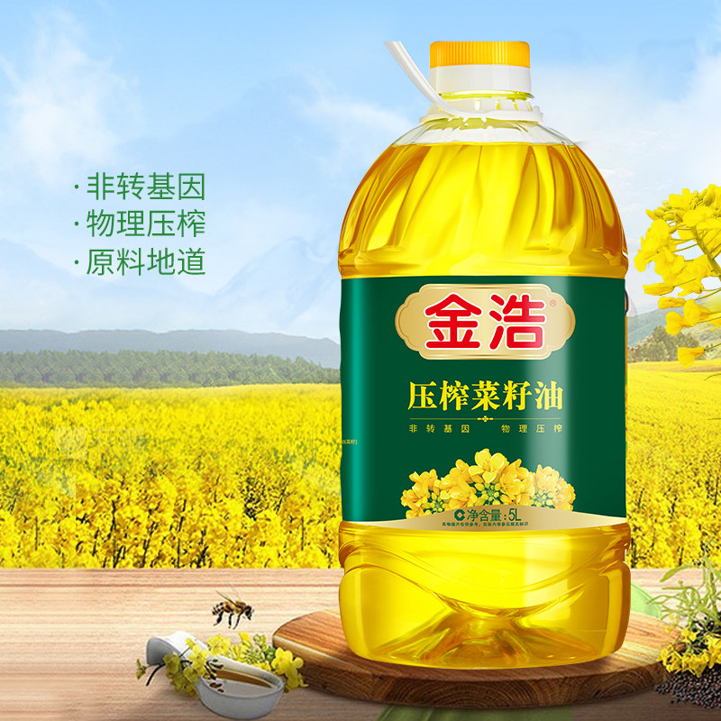 【炒菜香】金浩非转基因物理压榨一级纯正压榨菜籽油家庭食用油5L,淘宝优惠券,粉丝福利购,淘宝优惠卷