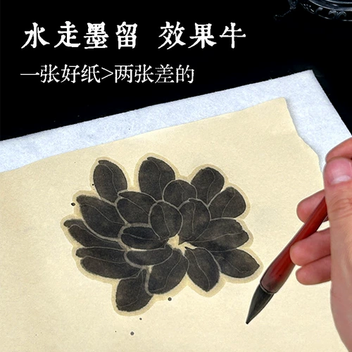 Утолщенная анти -анти -клан танпан Шэн Сюань Сюань Сюань полужив, четыре фута, шесть футов шесть футов Каллиграфия Французская картина создание Национальная выставочная работа