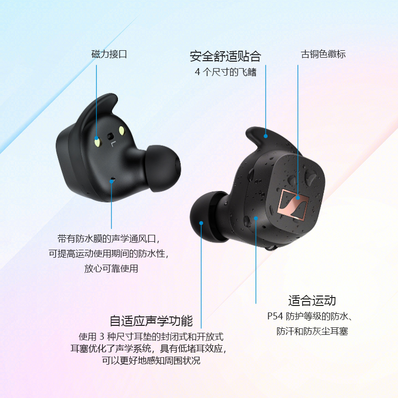 SENNHEISER森海塞尔新品CX200TW1 SPORT真无线运动蓝牙耳机入耳式 - 图2