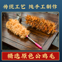 Chicken Hair Brush DUST REMOVAL PURE HAND DEITIES CAR WITH NO ASH REMOVAL HAIR THICKENING CLEAN ZEN SUBBLANKET HOME CAR