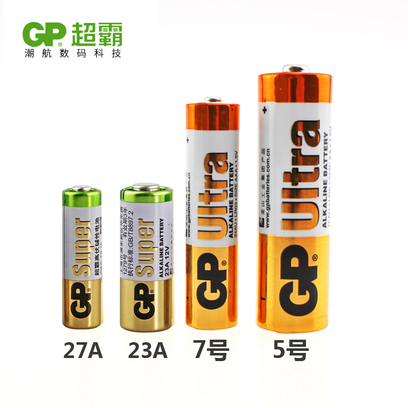 GP超霸27A12V 12v27a小号l828遥控器电池alkaline电动卷帘卷闸汽车库门a27s电煤安晾衣架伏电瓶车报警器碱性 - 图2