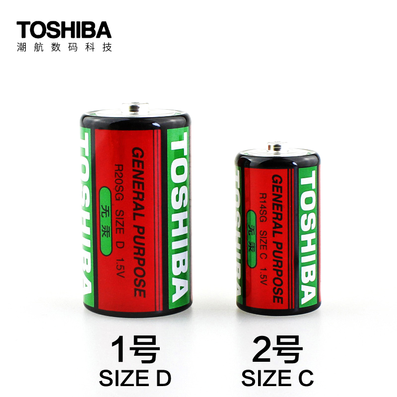 TOSHIBA东芝1号电池一号燃气灶热水器煤气灶1.5V D型大号碳性电池 喷香机手电筒玩具电子琴收音机不可充电池