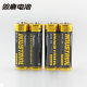 Shuanglu high-energy and durable No. 5 No. 7 electronic door lock battery